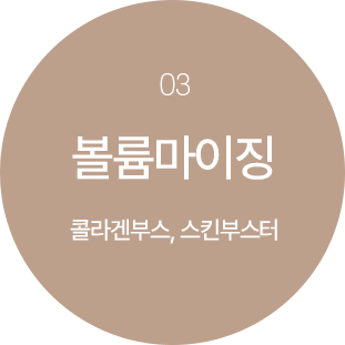 리프팅 순서