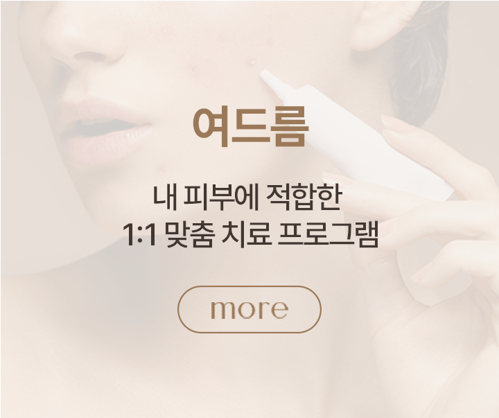 흉터 사진 & 링크