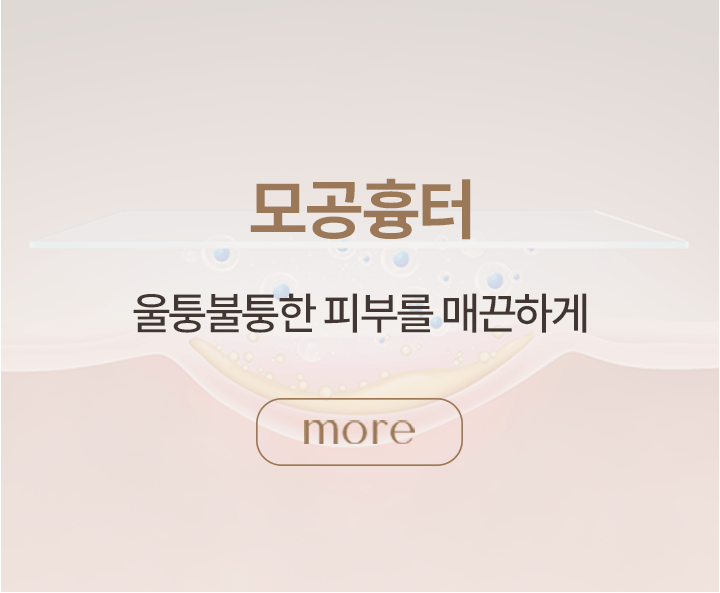 여드름 사진 & 링크